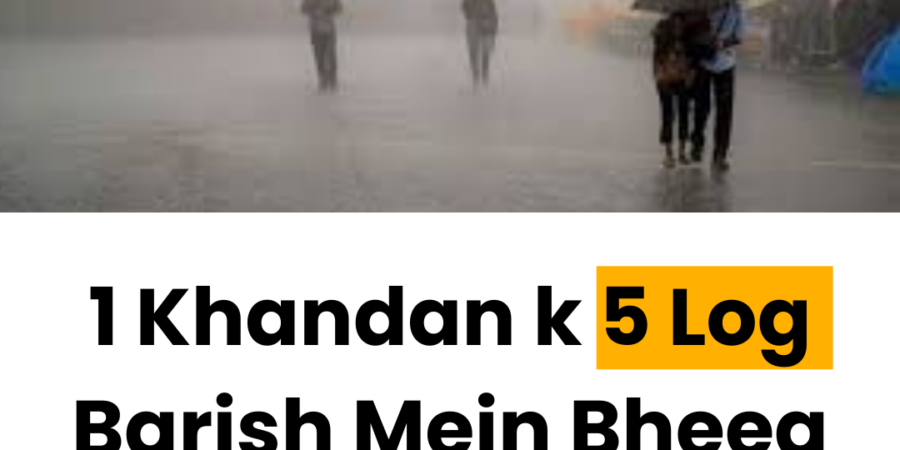 Khandan ki Barish Mein Bheegne Ki Kahani