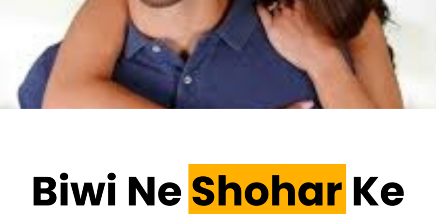 Biwi Ne Shohar Ke Sath Kiya Kya