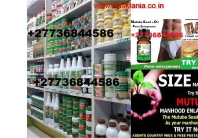 Mutuba-seed-and-Herbal-Oil-for-Male-Enlargement-27736844586-Serius-Man-2-1