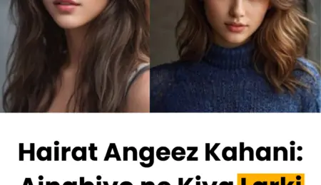 Hairat Angeez Kahani: Ajnabiyo ne Kiya Larki Ka Sath